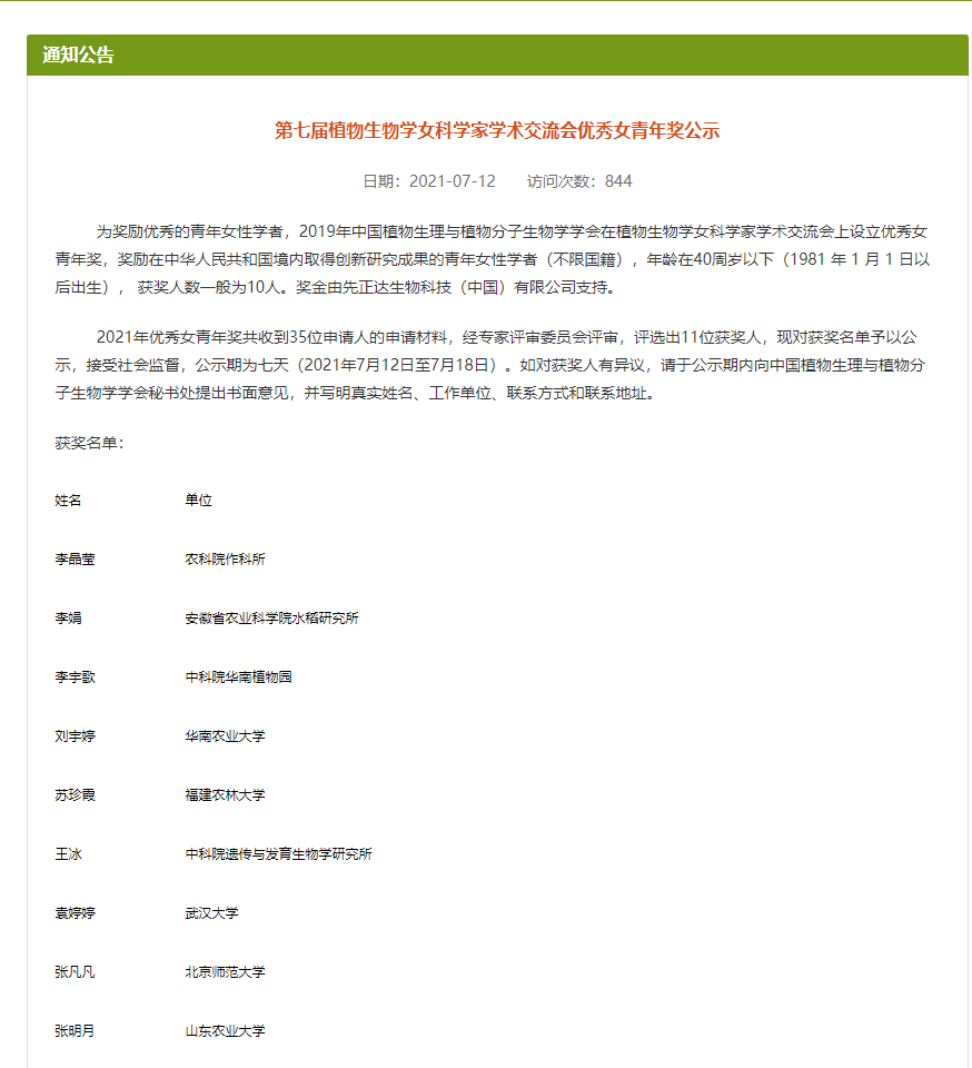 微信截图_20210723104541.png